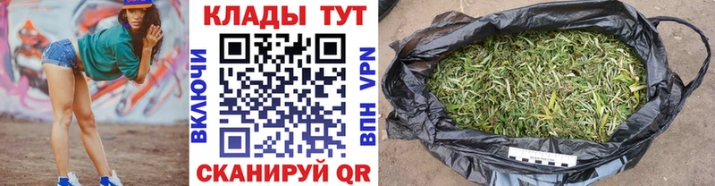 Купить МЕТАДОН Марихуана Меф Гашиш А ПВП Амфетамин NBOMe Псилоцибиновые грибы Дыгулыбгей