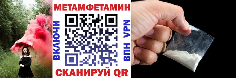 Амфетамин VHQ  Купить где  Дыгулыбгей 