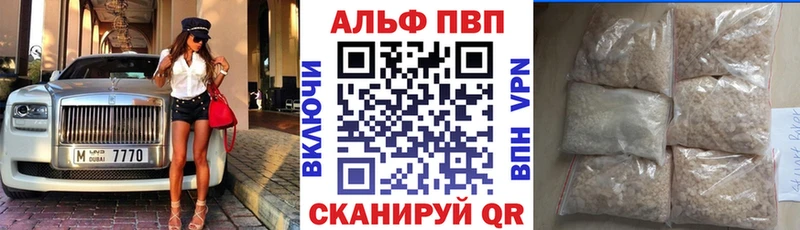 Купить закладки  Дыгулыбгей  A-PVP кристаллы 