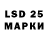 LSD-25 экстази ecstasy Andy Baryshnikov