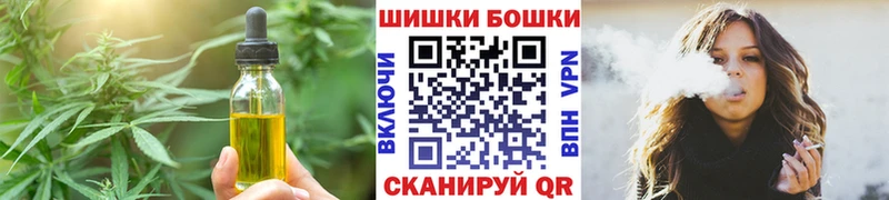Еда ТГК марихуана  Купить где  Дыгулыбгей 