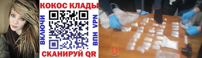 Купить закладки  Дыгулыбгей  Cocaine 99% 