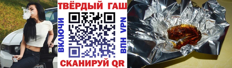 Купить где  Дыгулыбгей  ГАШИШ Premium 