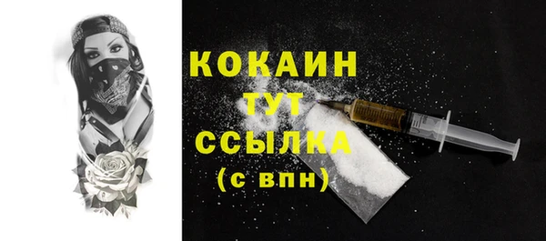 круглые Кинешма