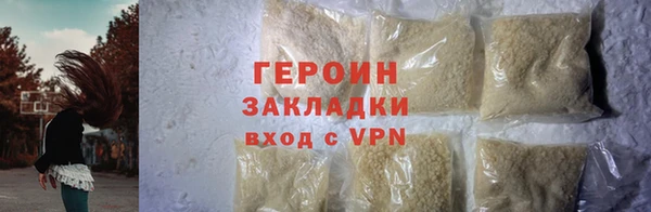 круглые Кинешма
