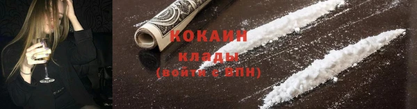 круглые Кинешма