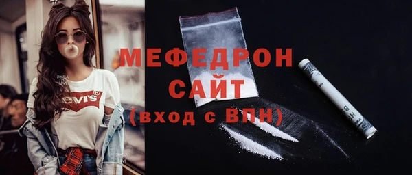 меф Киреевск