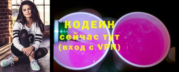 круглые Кинешма