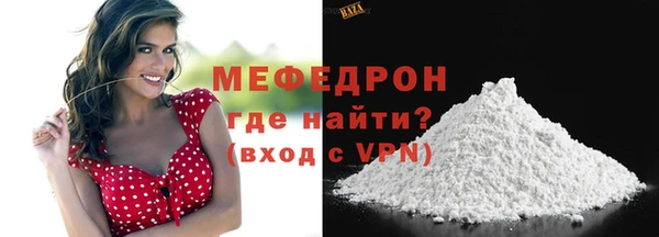 меф Киреевск