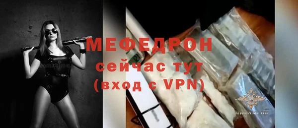 меф Киреевск