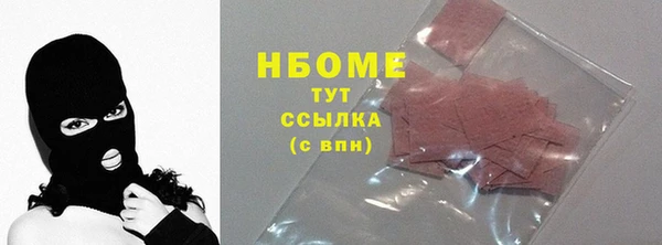 круглые Кинешма