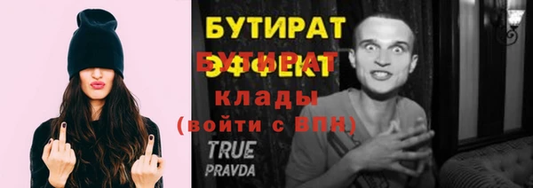 меф Киреевск