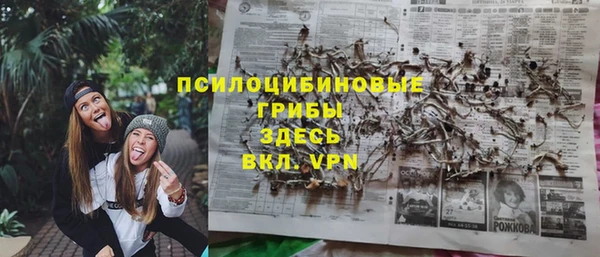 круглые Кинешма