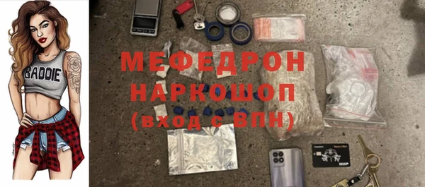 круглые Кинешма