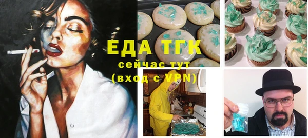 меф Киреевск