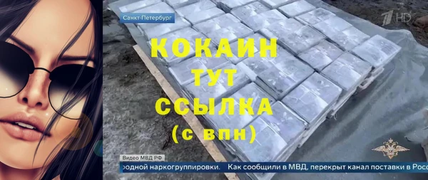круглые Кинешма