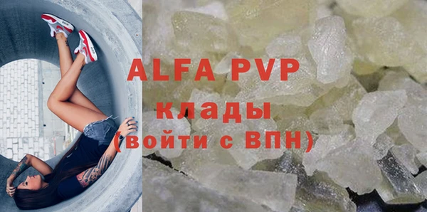 круглые Кинешма