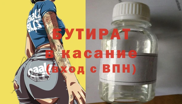меф Киреевск