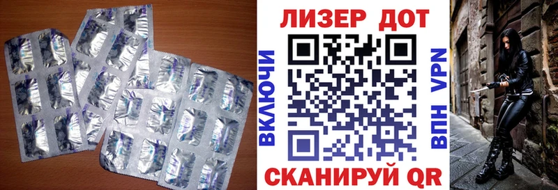 ЛСД экстази кислота Дыгулыбгей