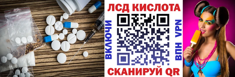LSD-25 экстази ecstasy  Купить  Дыгулыбгей 