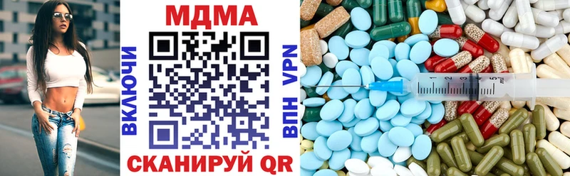 МДМА VHQ  Купить где  Дыгулыбгей 