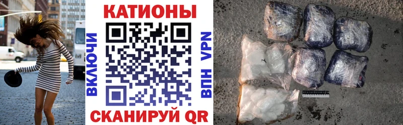 МЕФ мяу мяу  Купить  Дыгулыбгей 
