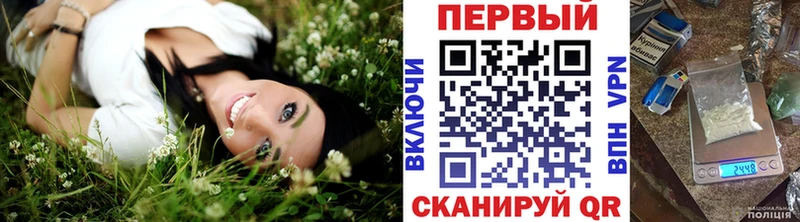 Купить  Дыгулыбгей  Метамфетамин винт 