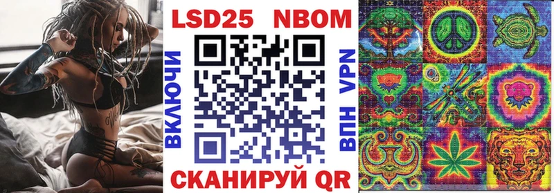 Купить закладки  Дыгулыбгей  Марки NBOMe 1,8мг 