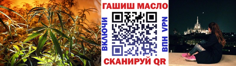 ТГК вейп  Купить закладки  Дыгулыбгей 